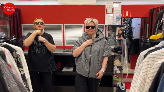 ВЕСЕННЕЕ ОБНОВЛЕНИЕ ГАРДЕРОБА: ОБЗОР НОВИНОК ЖЕНСКОЙ ОДЕЖДЫ БОЛЬШИХ РАЗМЕРОВ. смотреть онлайн