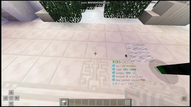 СЕРВЕР ДЛЯ MCPE 0.15.X | Зайти можно с ПК и телефона смотреть онлайн