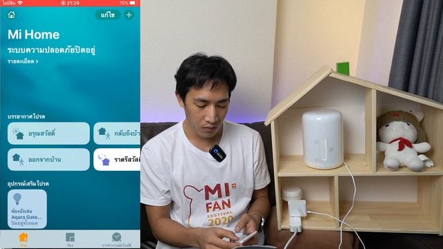 โคมไฟอัจฉริยะ Xiaomi Bedside Lamp 2 | Apple HomeKit Automation смотреть онлайн