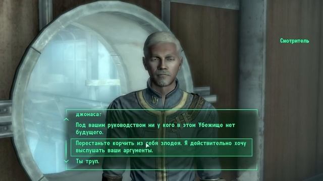 FALLOUT 3 - Возвращение в Убежище 101 смотреть онлайн