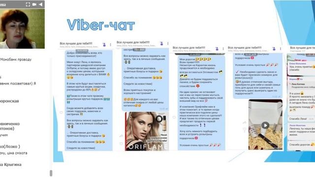 ОРГАНИЗАЦИЯ ЛИЧНОГО ТОВАРООБОРОТА смотреть онлайн