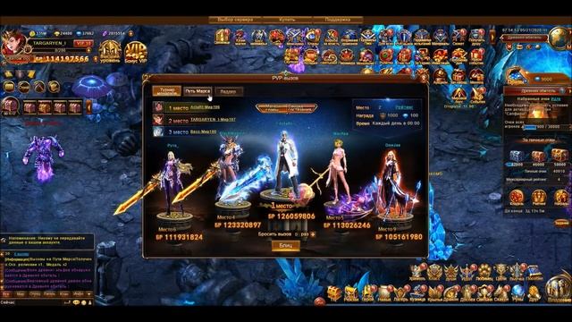Dragon Lord. Марс, Печати. смотреть онлайн