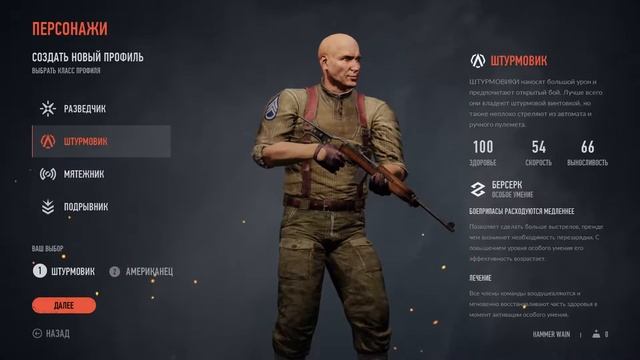 ОБЗОР RAID: World War II Beta... или просто говна смотреть онлайн