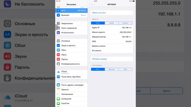 Cydia Host Unreachable (решение)