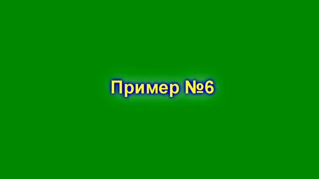 40. Ментальная арифметика. Тренажер к упражнению 7.4. Вычитаем «9» КОМБИНИРОВАННЫМ СПОСОБОМ смотреть онлайн