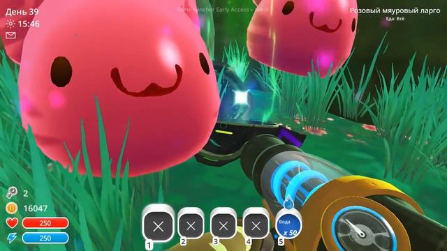 ВСЕ ФИОЛЕТОВЫЕ СОКРОВИЩА | Slime Rancher [16]