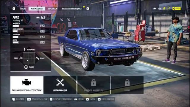 Need for speed Heat stream video 06 Болтовня Лукаса смотреть онлайн