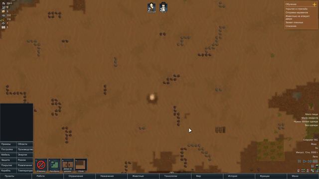 Прохождение RIMWORLD изгнанник в пустыне. #04. Жизнь наладилась только к концу лета. смотреть онлайн