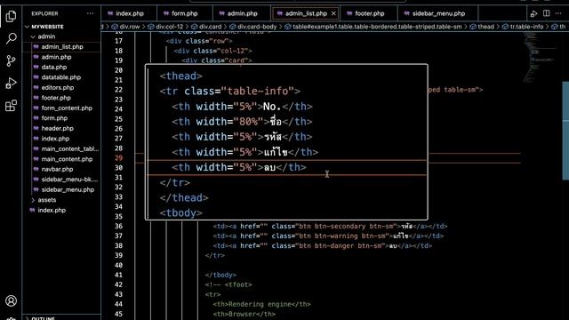 Ep.22 Design UI Admin , สอนปรับแต่ง AdminLTE v3 2023 смотреть онлайн