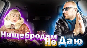 Дама бальзаковского возраста ждала молодого жеребца приехал таксист альфонс