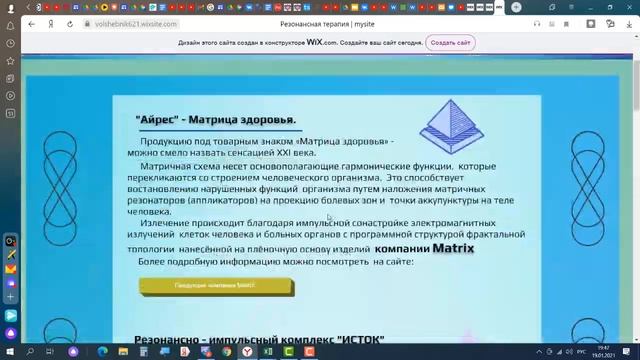 Работа с таблицами Excel для начинающих смотреть онлайн