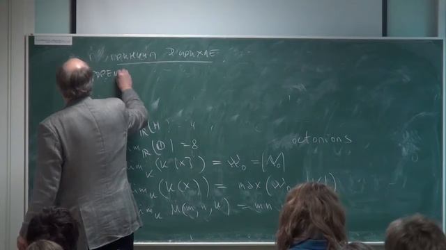 Высшая алгебра 28 Вавилов Н.А. смотреть онлайн