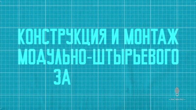 ЗАЗЕМЛИТЕЛЬ . Что это ? И для чего необходим ? смотреть онлайн