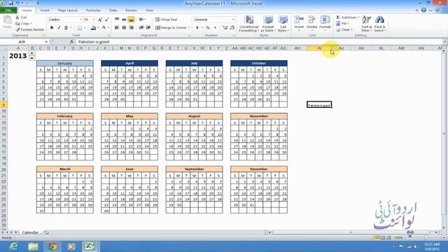 Microsoft Excel 2010 Using Templates, Styles & Auto Formats in Urdu Lecture No. 5 смотреть онлайн