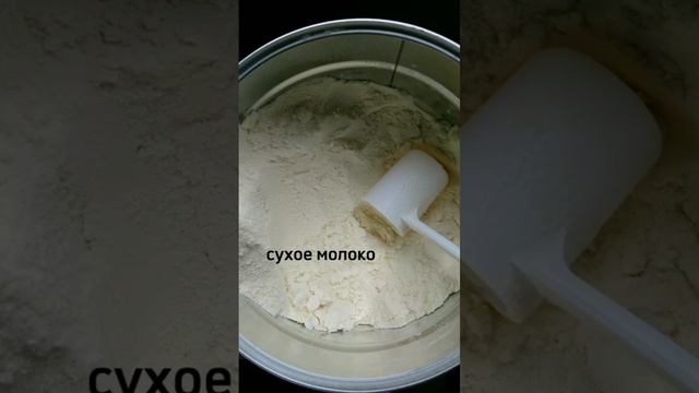 Чай с молоком для ванны . ⬇️нажми на …. «Описание» смотреть онлайн