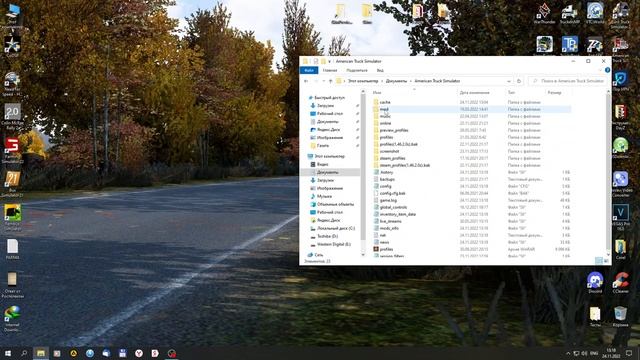 ATS & ETS 2 v.1.46.x | Оптимизируем DLC Texas. | Параметры запуска. смотреть онлайн