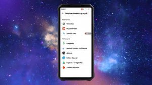 Как отключить сенсорные кнопки на наушниках?
