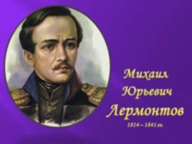 Герой своего времени смотреть онлайн