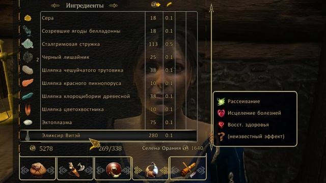 Меняем Драконий Камень на Кольцо Глаза Гадюки (46 Серия)/The Elder Scrolls IV: Oblivion Associatio смотреть онлайн