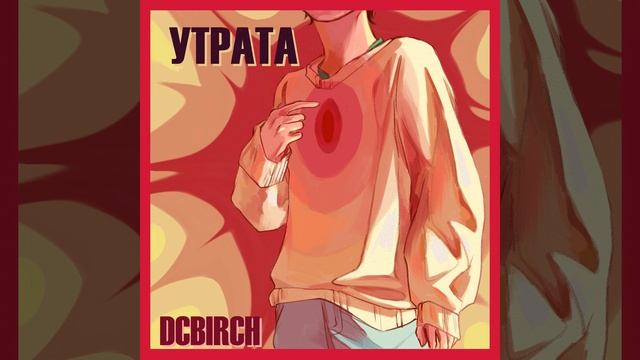 Цвет её глаз смотреть онлайн