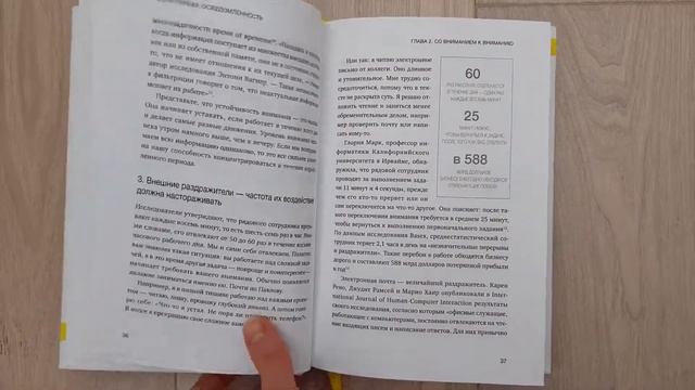 Топ-7 книг для хорошего текста | Шаг 2 | Сам себе редактор смотреть онлайн