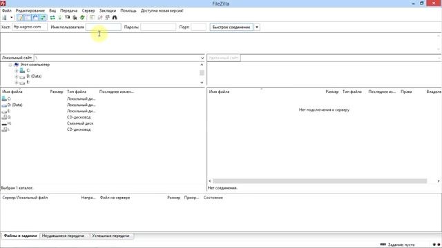 Как ВЫЛОЖИТЬ САЙТ в интернет? Что такое FTP? смотреть онлайн