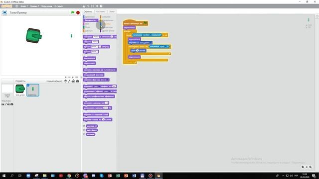 Урок 3 Создание игры на Скретч