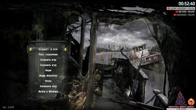 🔴Gunslinger Mod+Atmosfear 3+Absolute Nature 4.01+HD Models+ReShade🔴 [Настройка мода]