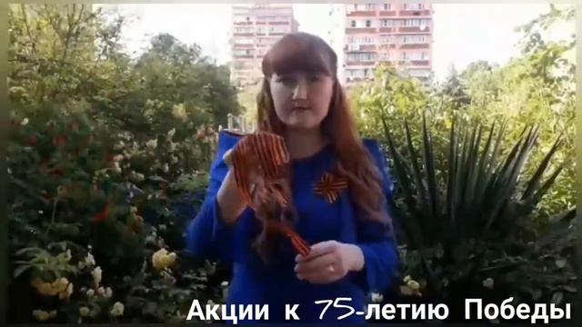 Марш солидарности #30летВместе ДОУ №122 смотреть онлайн