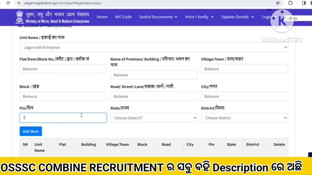 Udyam Registration Odia//Udyam Registration certificate//Udyam Registration Process смотреть онлайн