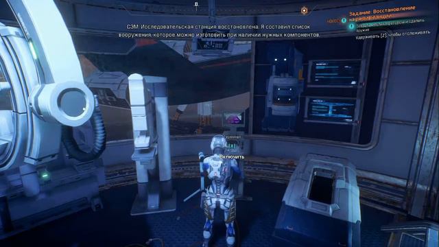 Mass Effect Андромеда - Часть 45 смотреть онлайн
