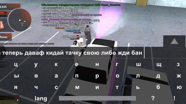 Обманул // В самом конце он вышел из игры смотреть онлайн