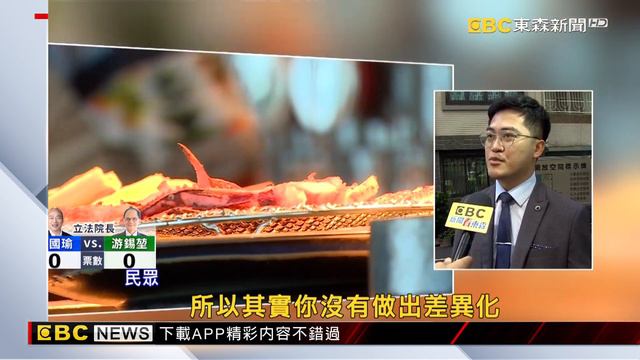 韓八燒肉突歇業 餐飲業者分析「吃到飽M型化」 @newsebc смотреть онлайн