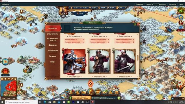 Стоит ли играть в Total Battle? Полный шлак для тупоумных? смотреть онлайн