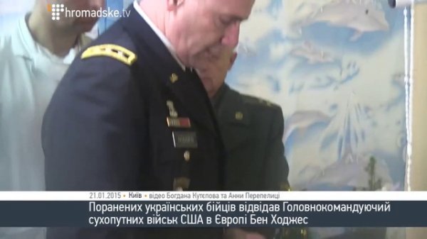 Ingérence américaine