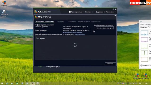Обзор AVG AntiVirus 2015. смотреть онлайн