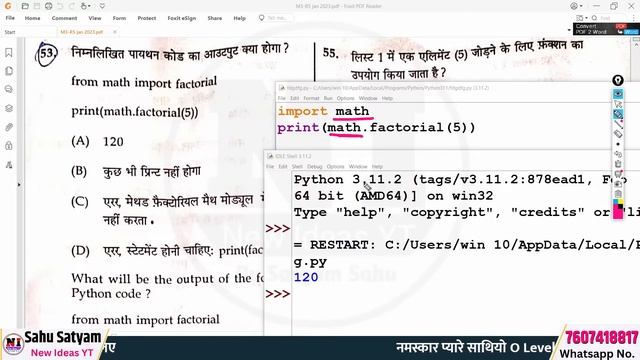 Python Programming 100 MCQs | O Level m3 r5 question paper january 2023 | python mcqs смотреть онлайн
