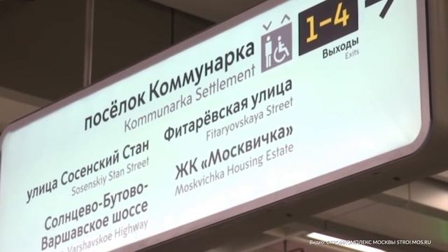 Как создается дизайн станций московского метро смотреть онлайн
