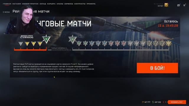 ?Warface СЮЮДАА БАТЕГ!!!? смотреть онлайн