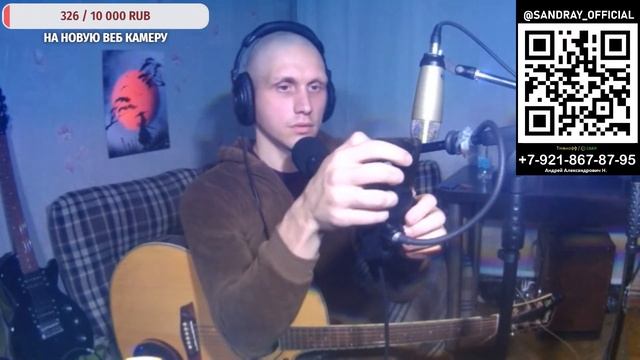 Стрим номер 2. Снова собираем на камеру. смотреть онлайн