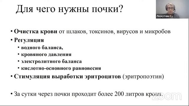 Как сохранить здоровые почки у детей, начиная с раннего возраста? смотреть онлайн