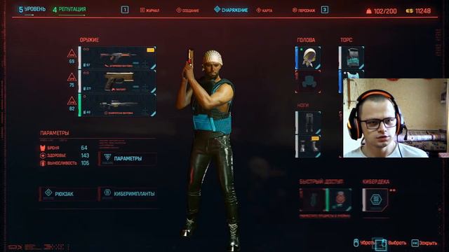 МЕСТО БОЛИ И СТРАДАНИЯ В КИБЕРПАНК! КАК ПРОЙТИ ЭТО МЕСТО??? Прохождение CYBERPUNK 2077 #6 смотреть онлайн