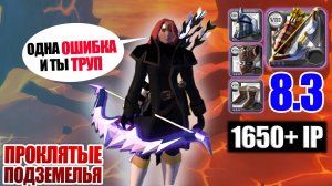 Albion online - АБСОЛЮТНО БЕСПОЛЕЗНОЕ ОРУЖИЕ