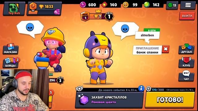 НЕ ЖУЖЖИ! ВЫБИЛ БЕА В BRAWL STARS! ТЕСТИРУЮ НОВОГО БРАВЛЕРА С TOP ROB TEAM!. смотреть онлайн