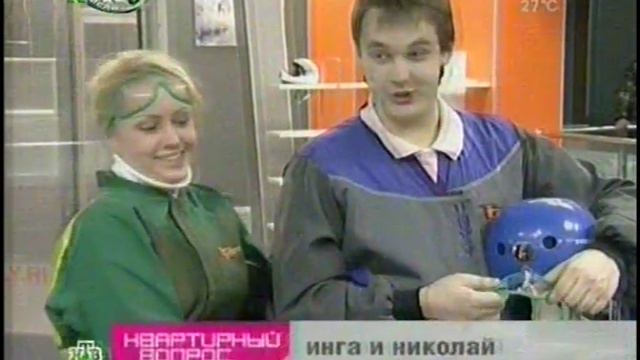 Квартирный вопрос 02.07.11.mp4 смотреть онлайн