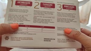 ПОПРОЩАЙТЕСЬ С ПАРАЗИТАМИ НА РАЗ, ДВА, ТРИ... Антипаразитарная программа ТРИГЕЛЬМ. Как принимать.