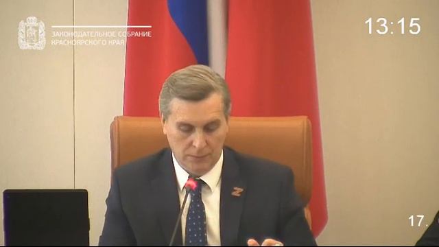 Сессия 17 марта 2022 года (7 часть) смотреть онлайн