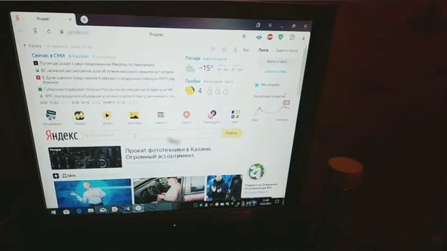 Как скачать видео с Яндекса видео 2021 без всякого мучения даже с древнего компьютера за 30 секунд смотреть онлайн