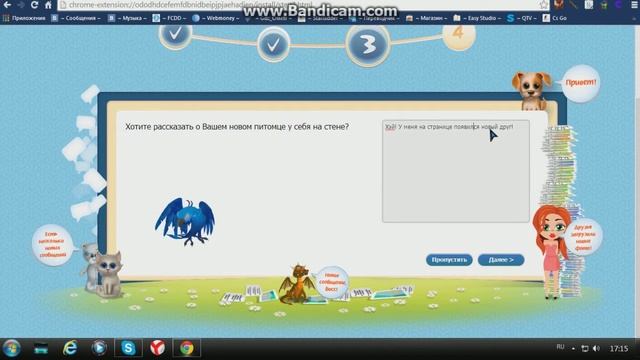Как установить приложение для Вк : " Hey ! Pets ! смотреть онлайн