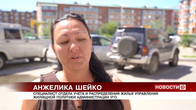Еще одна сирота в округе стала собственницей жилья смотреть онлайн